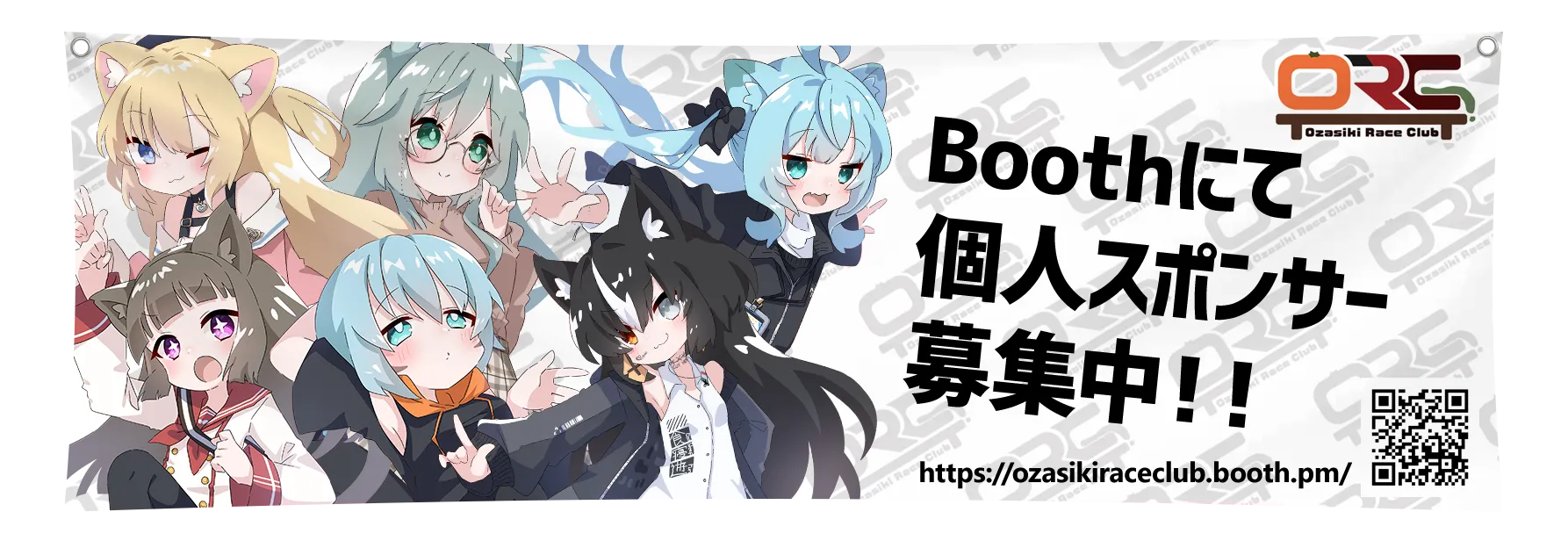 チームヘッダー2