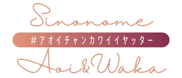 Waka